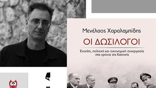 κοζάνη, ειδήσεις, νέα, Πτολεμαΐδα 