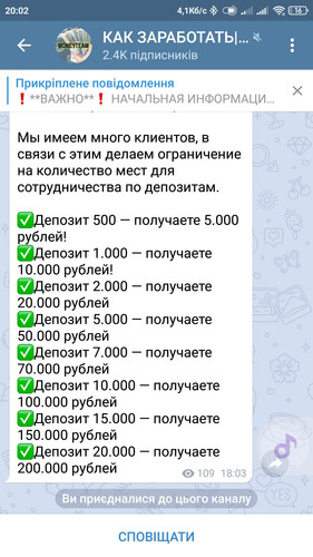 Screenshot 2020 09 20 20 02 52 301 org.telegram.messenger