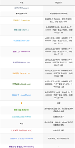 Quicker 20241110 152911.png