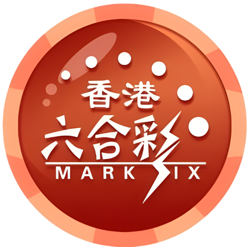 香港六合彩.png