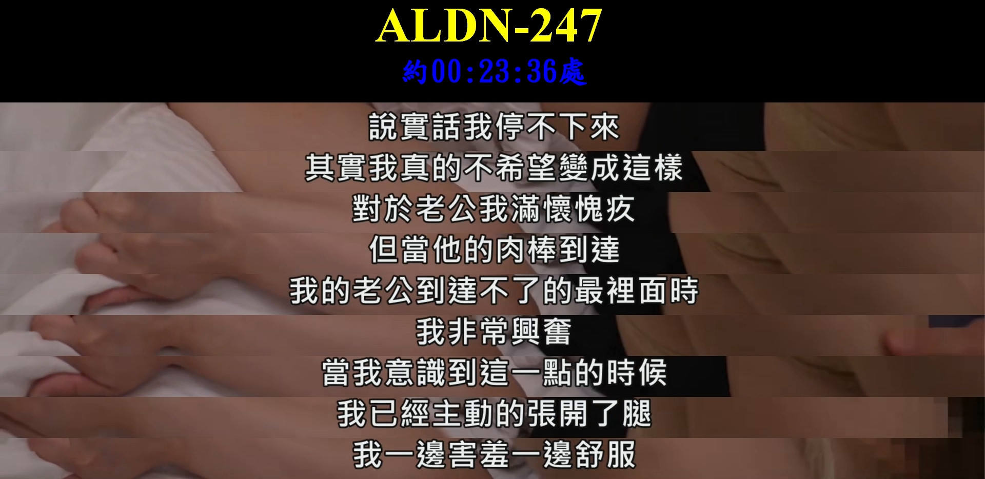 圖 「能給她他給不了的刺激」是指什麼？