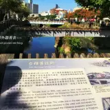 00003 屏東糖廠五分車鐵道