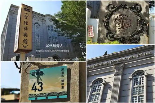 00011 聖經博物館.webp