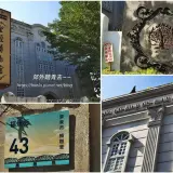 00011 聖經博物館