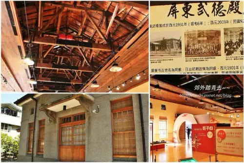 00020 屏東武德殿.webp