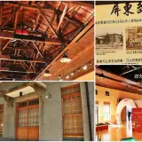 00020 屏東武德殿