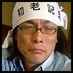 Hirotsugu Suyama.jpg