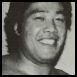 Jumbo Tsuruta 1980.jpg