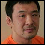 Kazushi Sakuraba 2k11.jpg