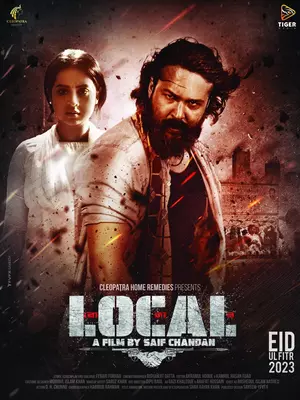 Local 2023 Bengali Toffee WEB DL H264 AAC 1080p 720p 480p Downloa.webp