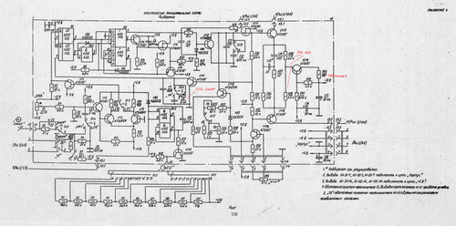 С1 118А 2