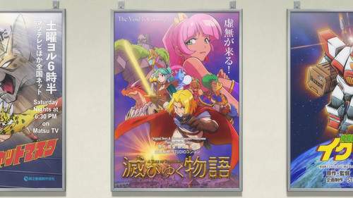 ZENSHU.S01E01.FIRST.STROKE.1080p.CR.WEB DL.AAC2.0.H.264 VARYG.mkv snapshot 03.41 [2025.01.05 18.08.1.jpg
