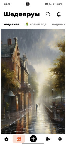 Screenshot 20250106 045710 com yandex shedevrus MainActivity.jpg