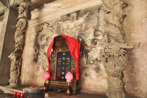 00035 宗聖公祠夏禹王神位.webp