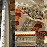 00039 宗聖公祠天井祠堂石雕