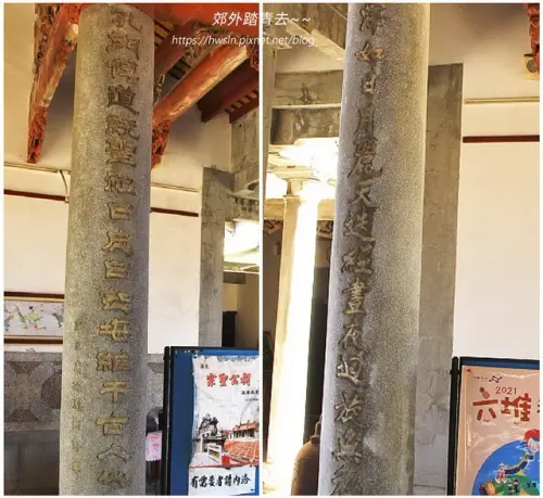 00018 宗聖公祠三川殿內部楹聯.webp