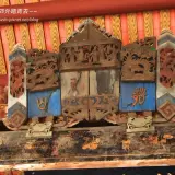 00019 宗聖公祠道紹尼山匾