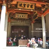 00026 宗聖公祠後廳