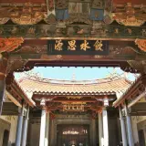 00016 宗聖公祠，前廳望後廳