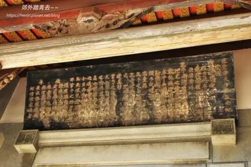 00023 宗聖曾夫子陞座之紀念.webp