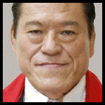 Antonio Inoki 2k6.jpg