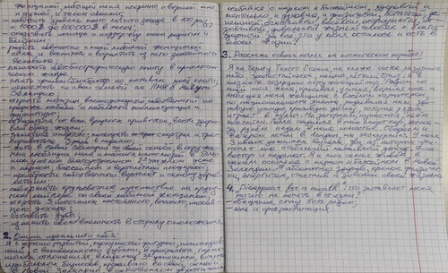 1736139351 1979246059.jpg