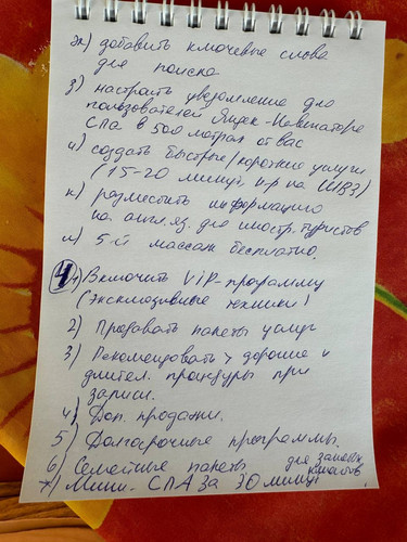 1736153309 1755235481.jpg