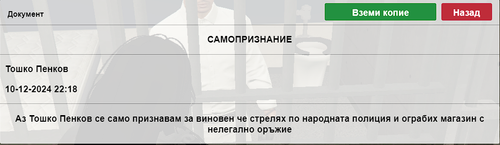Screenshot 322.png