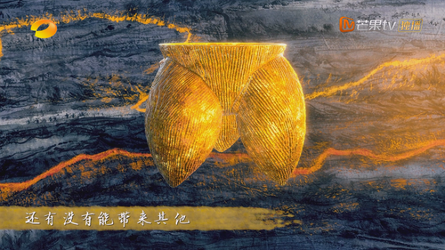 China.S03E04.2020.2160p.WEB DL.H264.AAC HHWEB.mp4 20241211 152609.235.png