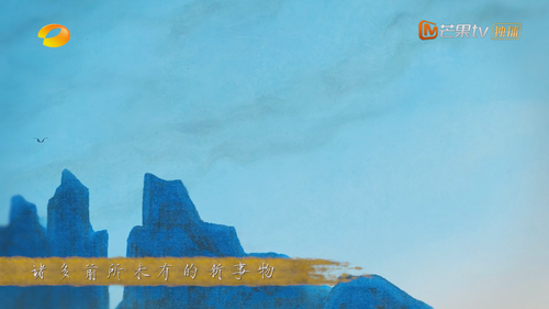 China.S03E01.2020.2160p.WEB DL.H264.AAC HHWEB.mp4 20241211 152551.982.png