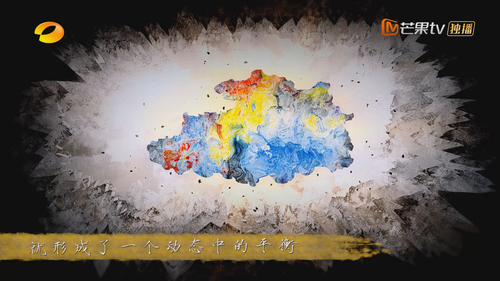 China.S03E01.2020.2160p.WEB DL.H264.AAC HHWEB.mp4 20241211 152554.370.png