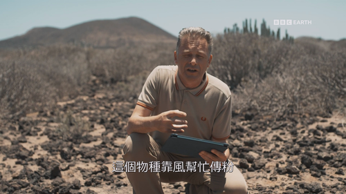 Earth.S01E01.2023.1080p.Hami.WEB DL.H264.AAC HHWEB.mkv 20241212 202010.781.png