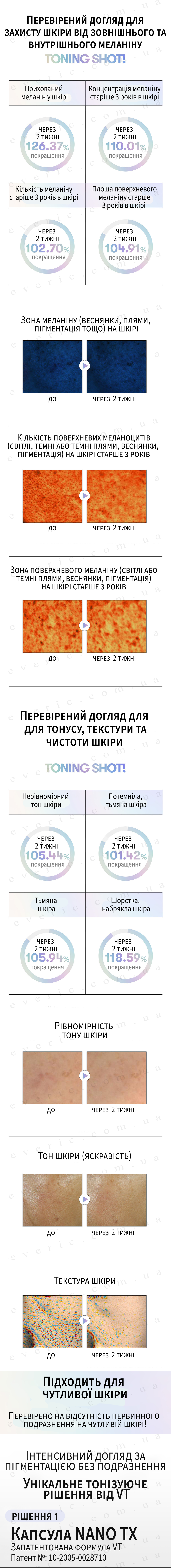 03 копия
