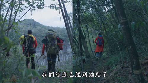 这一站，贵州.Zhe.Yi.Zhan.Gui.Zhou.S01E01.2022.1080p.Hami.WEB DL.H264.AAC HHWEB.mkv 20241213 115332.144.png