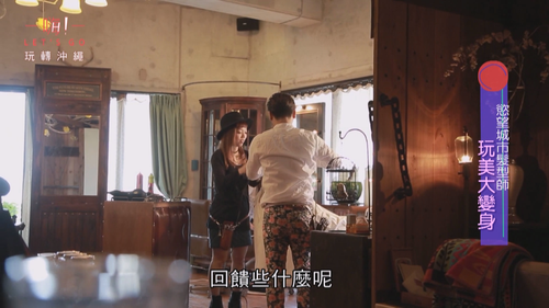 Hi.Let’s.Go.S01E01.2016.1080p.Hami.WEB DL.H264.AAC HHWEB.mkv 20241213 121527.439.png