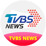 tvbsnews.png