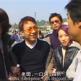 vlcsnap 2024 12 15 19h54m12s005