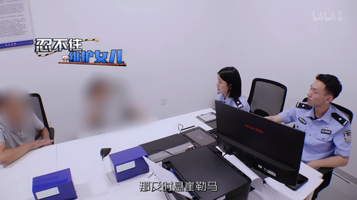 守护解放西.Guard.Jie.Fang.Xi.S05E05.2019.2160p.WEB DL.H265.AAC HHWEB.mp4 20241123 052139.045.png