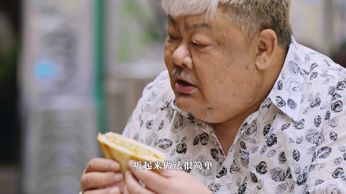 Taste.of.Hong.Kong.S01E01.2024.2160p.WEB DL.H265.EDR.DDP2.0 HHWEB.mkv 20241124 113425.713.png