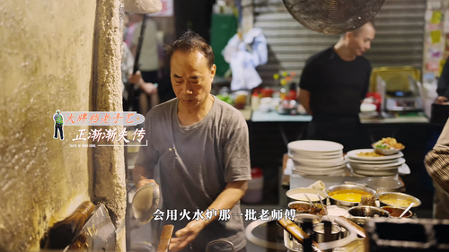 Taste.of.Hong.Kong.S01E01.2024.2160p.WEB DL.H265.EDR.DDP2.0 HHWEB.mkv 20241124 113434.336.png