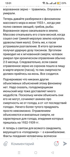 Screenshot 2024 11 24 13 01 59 97 68e74cc0265513bba3f4cf8e2c9891fe.jpg