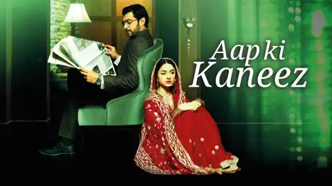 t85 aap ki kaneez card.webp