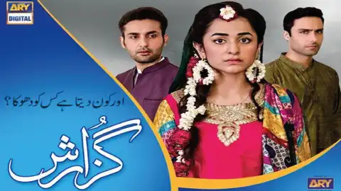 t86 guzarish card.webp