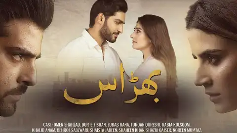 t90 bharaas card.webp