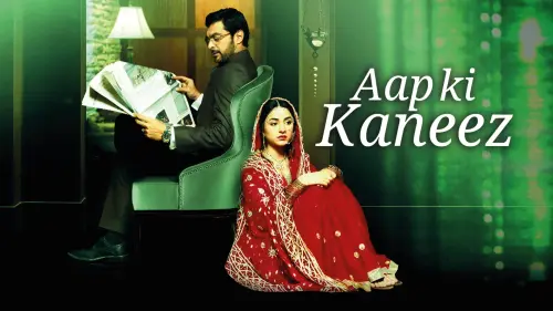 t85 aap ki kaneez.webp