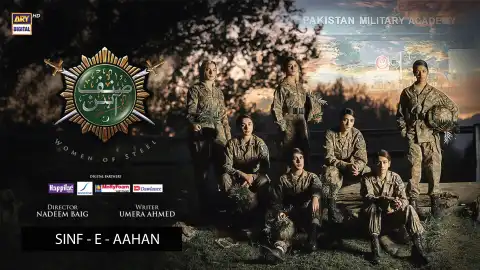 t79 sinf e aahan card.webp