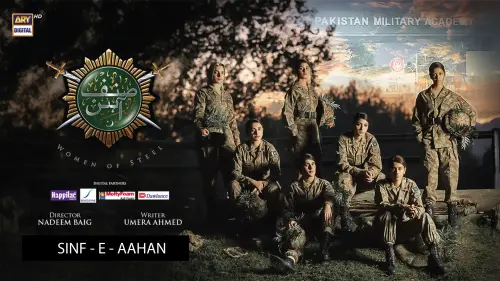 t79 sinf e aahan.webp