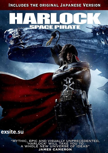 Space Pirate Captain Harlock 2013.jpg