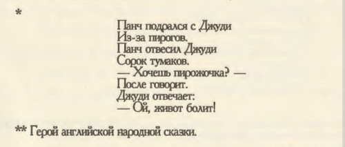 64ca4b777591.jpg