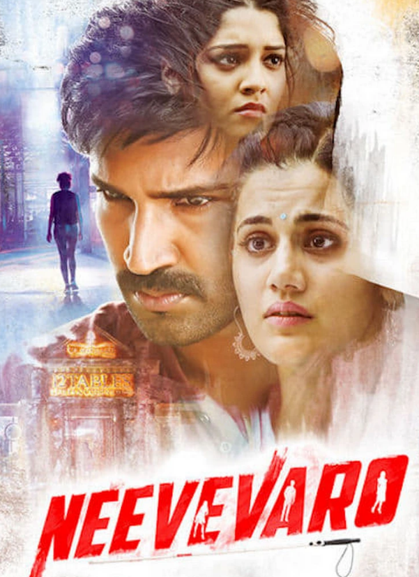 Neevevaro (2018) Hindi Dual Audio 1080p | 720p | 480p HDRip ESub Download